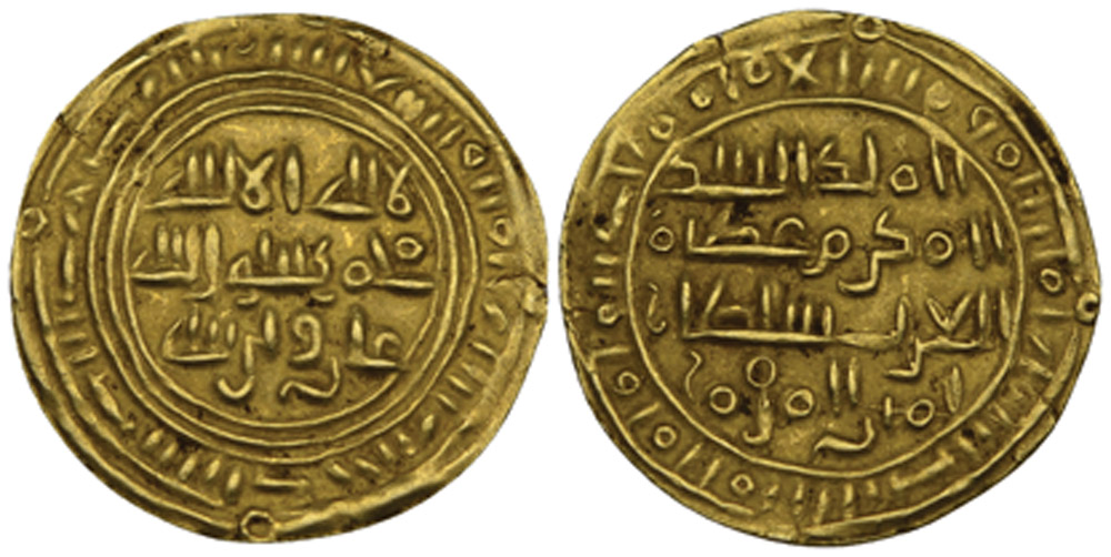 Dinar coin 72312